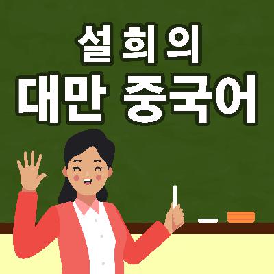 대만 가오슝 여행 호텔 꿀팁! 현지인이 추천하는 머물기 좋은 곳