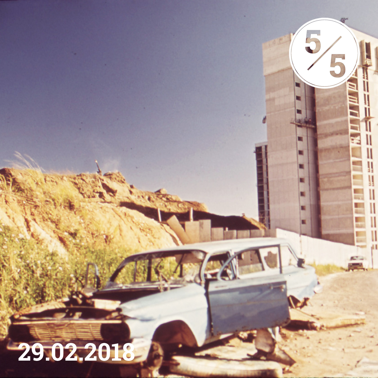 5 / 5 (5 sur 5)