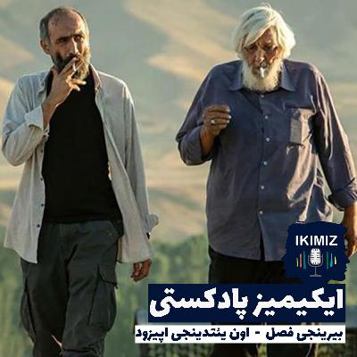 IkimizPodcast S01E17