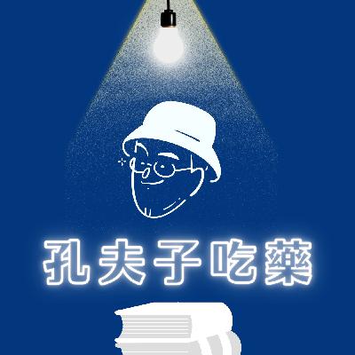 編號 (223)｜🍎 怎樣才能成為一名稱職的老師？不僅是教書，還是影響人生的關鍵！📚