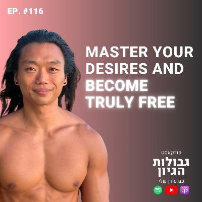 Jerome Tan: Is Your Success Actually Making You Miserable? | Beyond Logic Podcast Ep #116
