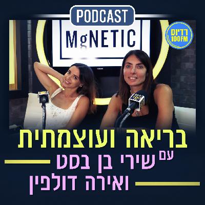 צום לסירוגין לנשים