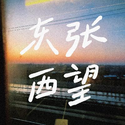 vol 12.夜读 《俗女养成记》| 妈妈的早斋 vol 12.夜读 《俗女养成记》| 妈妈的早斋