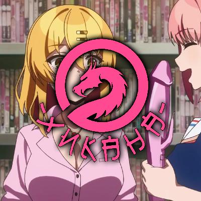 Нукитаси/ Nukitashi: Два Хикана