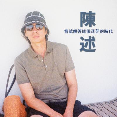 做播客之后,我终于不再焦虑于未来 做播客之后,我终于不再焦虑于未来