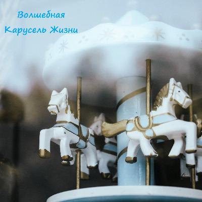 50 ВОПРОСОВ - Вопрос 34 - У Вас было такое, что Вы с кем-то ничего не говорили, а затем решили, что это был лучший разговор в Вашей жизни? 50 ВОПРОСОВ - Вопрос 34 - У Вас было такое, что Вы с кем-то ничего не говорили, а затем решили, что это был лучший разговор в Вашей жизни?
