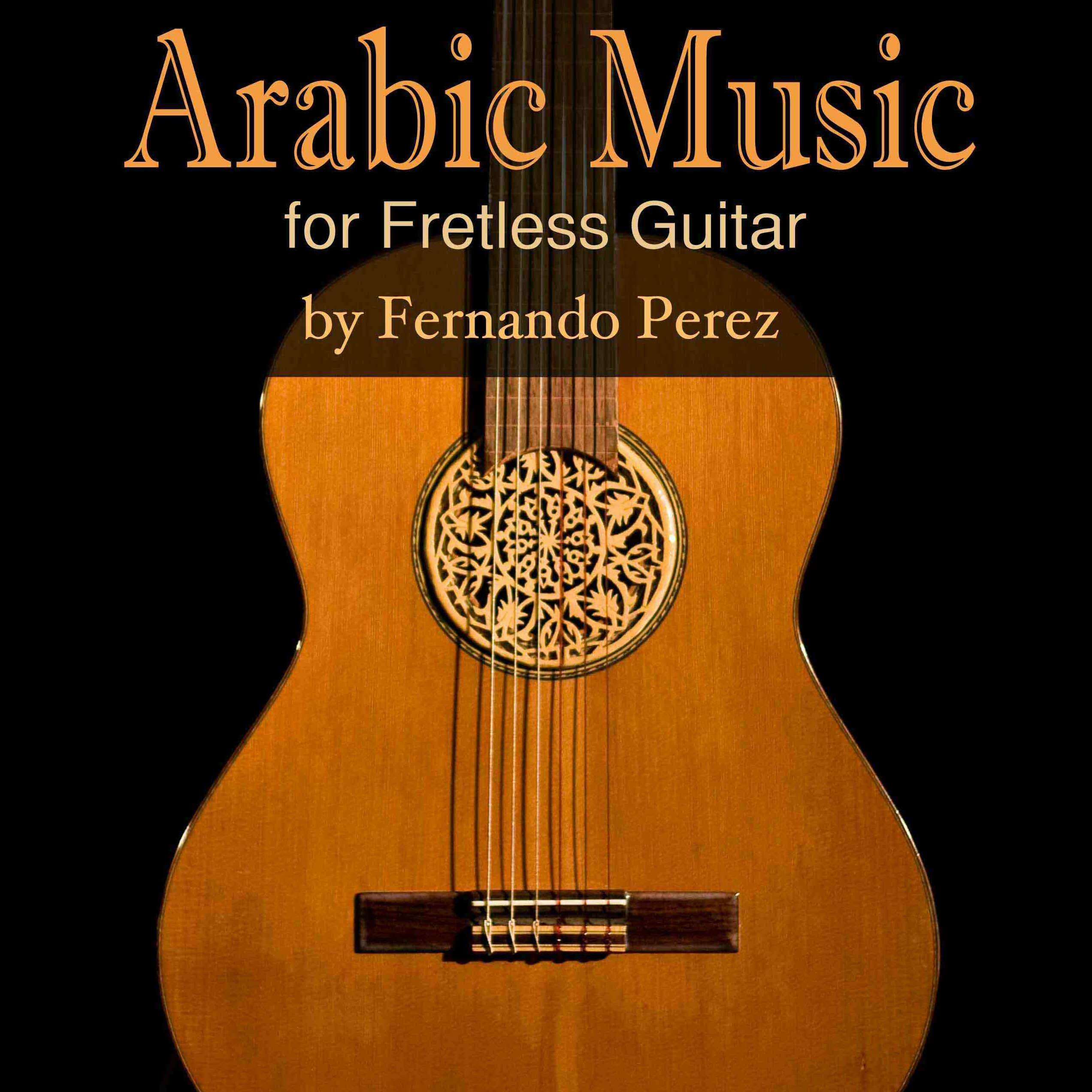 Sad In Arabic - Images Collection