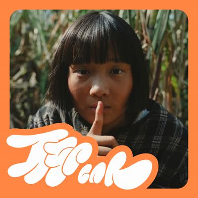 《大濛》沉痛的歷史也可以略帶微笑地述說｜聊院線｜ EP.296