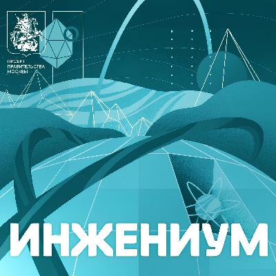 Развитие инженерных кадров на промышленных предприятиях