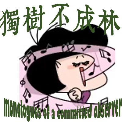 236-我为何如此喜爱莫扎特？