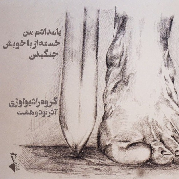 بامداد