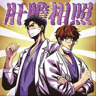 肝癌從成因到治療的全面解析 肝癌從成因到治療的全面解析