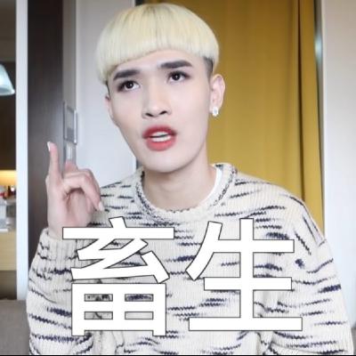 【中國如何對台灣進行統戰？】（台灣人成為共碟的方式）