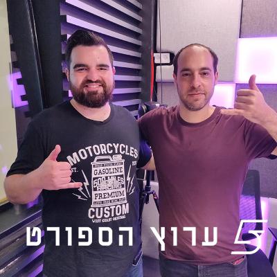 רבעי הגמר בפתח