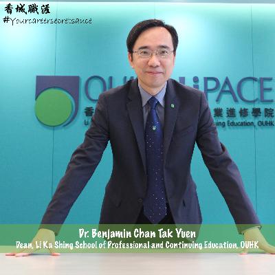 S3E8 [If I were 20 again] 公開大學李嘉誠專業進修學院院長曾德源