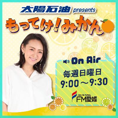 第156回　2025/03/30 OA　最終回！