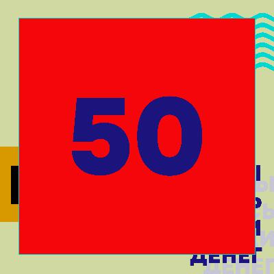 Эпизод 50. Бернхард, Херцог, Лейнер