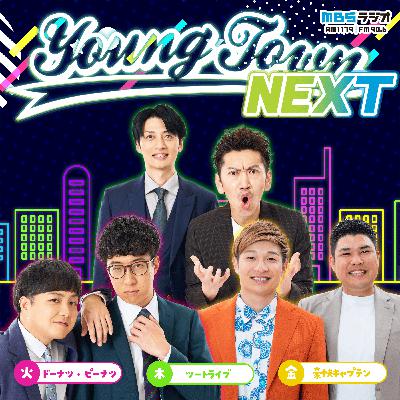 #11「今年のTHE SECONDが楽しみすぎる昨年王者」ツートライブのヤングタウンNEXT