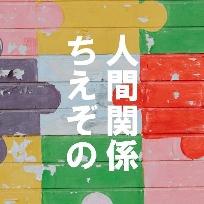 神経過敏の正体。想いは運転手、からだは車 神経過敏の正体。想いは運転手、からだは車