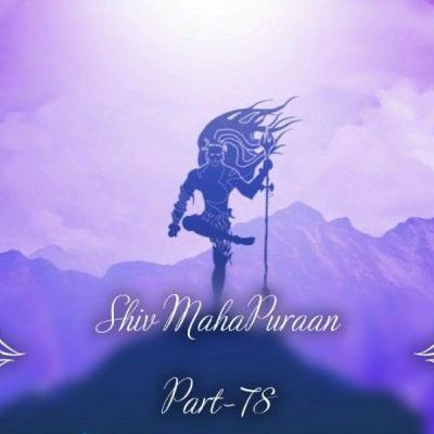 shiv puran part- 78