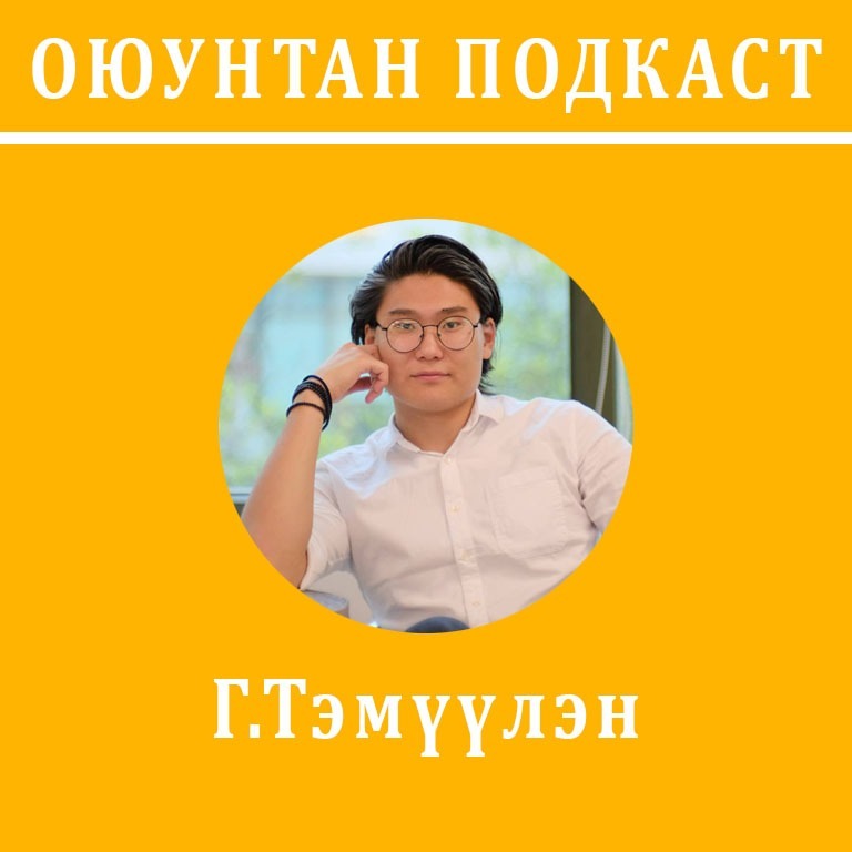 Oyuntan Mongol Podcast