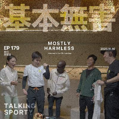 Ep179 不跑马可以去当美人鱼：和肥杰聊跑步和创作