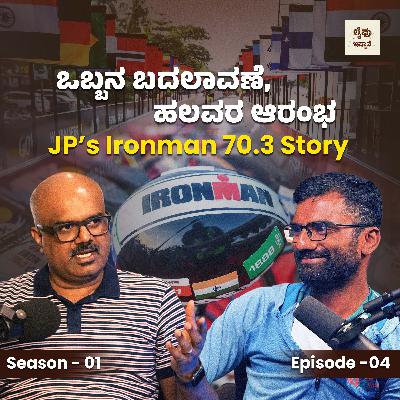 ಒಬ್ಬನ ಬದಲಾವಣೆ, ಹಲವರ ಆರಂಭ - JP’s Ironman 70.3 Story