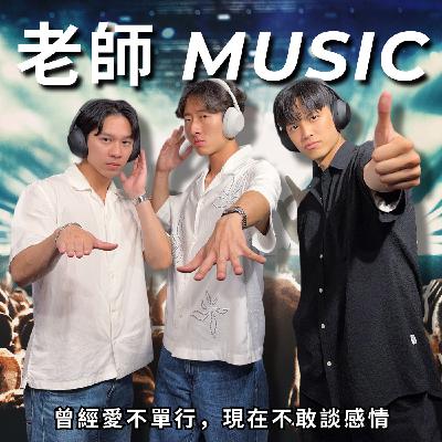 不是我要 Sony，但你聽歌幾句 | RF111