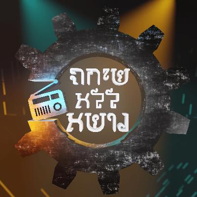 גרמנית, ג'אווה ועוד שירים