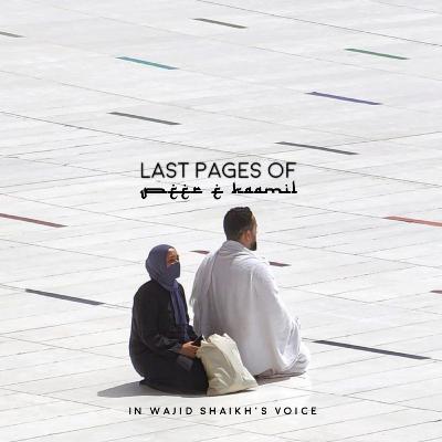 last pages of peer-e-kamil in Wajid shaikh's voice last pages of peer-e-kamil in Wajid shaikh's voice