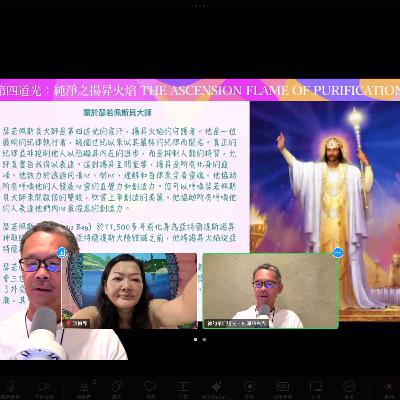 七道光之第四道白光