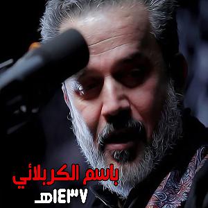 ياحيدر بباب الدار