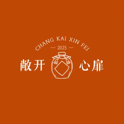 听一百种职业故事之女律师