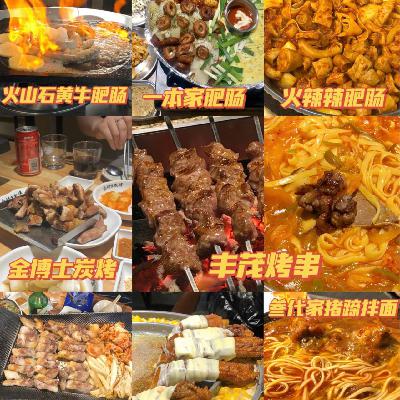 EP16 网红城市--延吉也太好吃了吧！