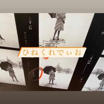 #35 俺に割り勘させたら大したもん