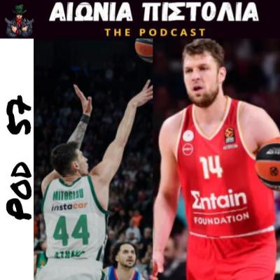 #57 | Οι Άντρες από τα Παιδιά