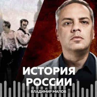 ИСТОРИЯ РОССИИ: 1920-Е ГОДЫ. УСПЕХ НЭПА И ИСПУГ СТАЛИНА