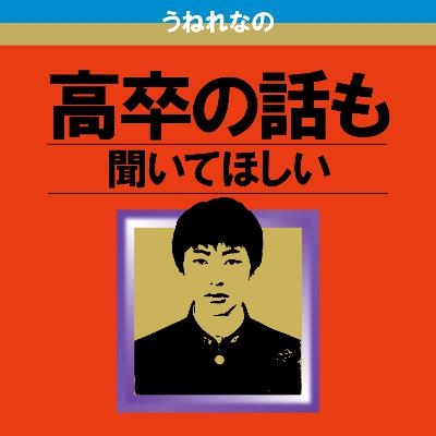 80_年末流血事件 80_年末流血事件