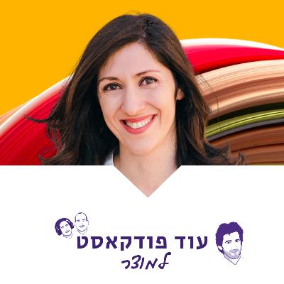 *מוצר* איך משיקים קטגוריית מוצר חדשה *מוצר* איך משיקים קטגוריית מוצר חדשה
