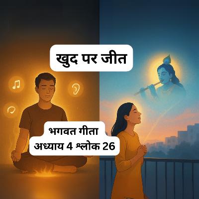 Victory Over Self | Bhagavad Gita Chapter 4, Shlok 26 | Geeta Wisdom Explained