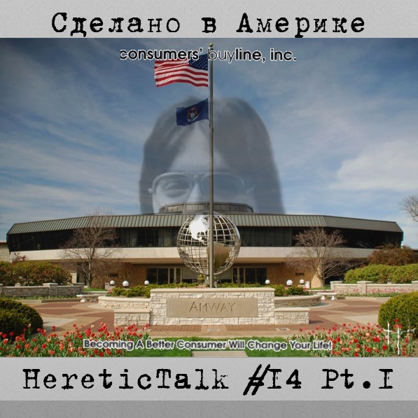 Сделано в Америке | NXIVM | HereticTalk #14.1