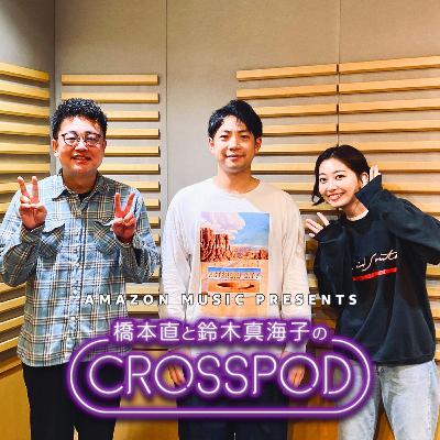 #59 楽しさのビュッフェ形式【地上波版】