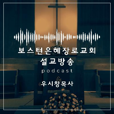 05/07/2023 - 십브라와 부아