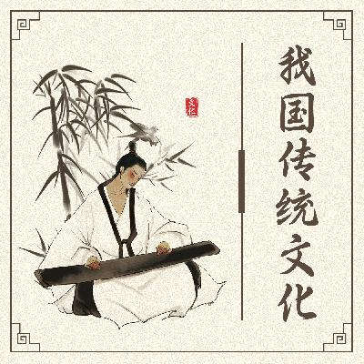 第四章顶天立地刚正不啊