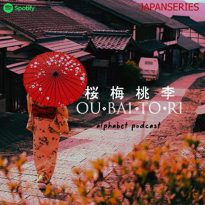 #japanseries - OUBAITORI