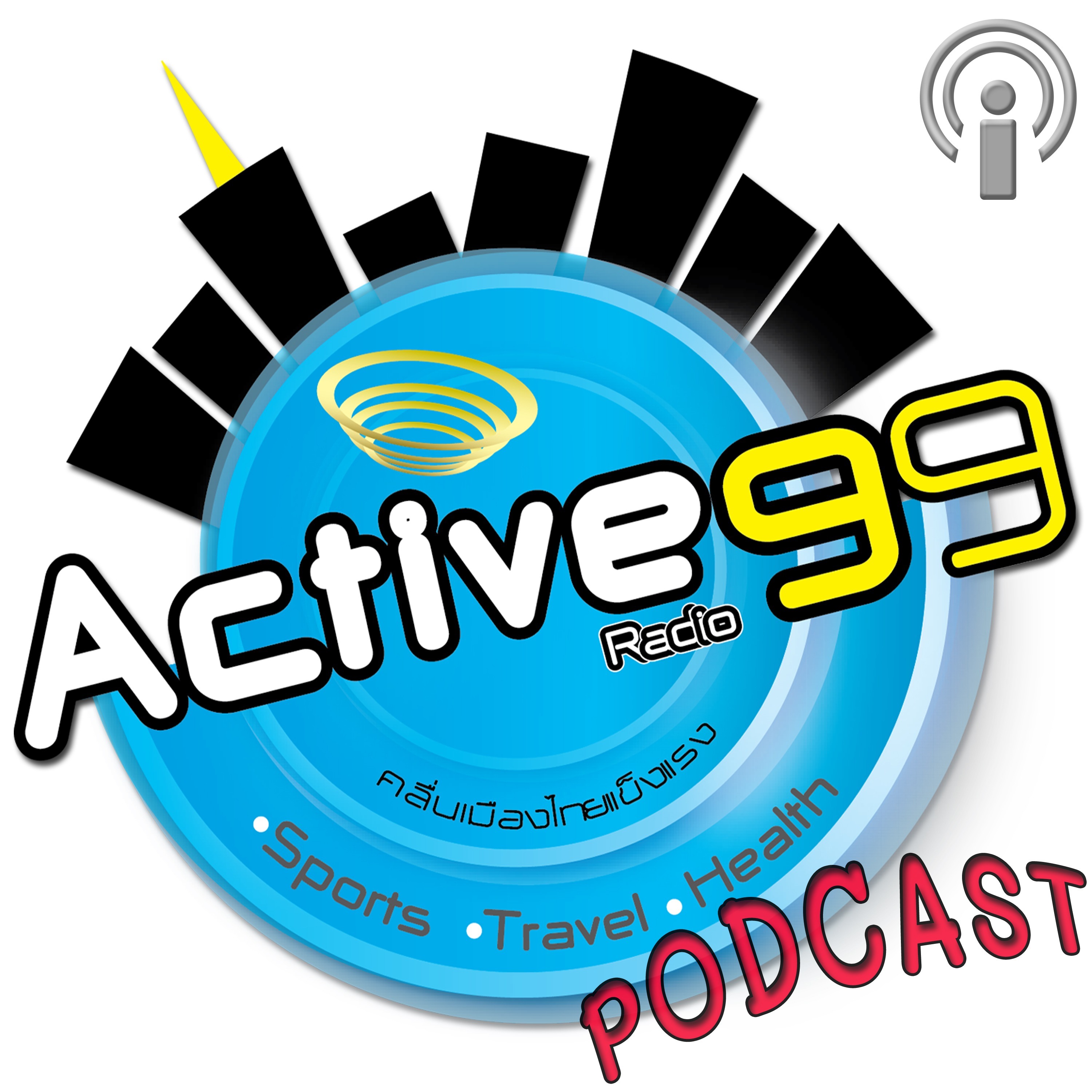 FM 99 Active Radio V.1