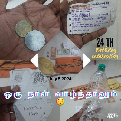 பிச்சைக்காரன் | Birthday Celebration | Raja Gopuram | Special Episode | EN KURAL தமிழ் PODCAST