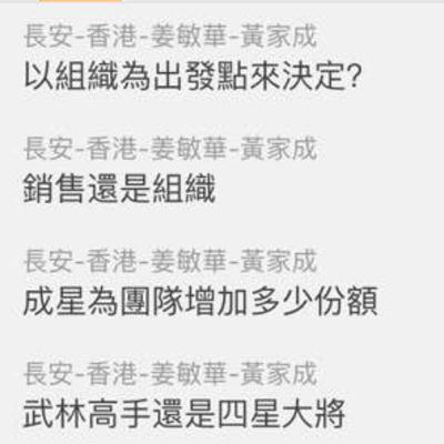 王宏泰博士Part 2 ~ 進軍紅寶