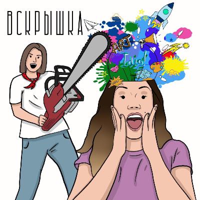 Граффити на Байконуре. Акт вандализма или искусство?