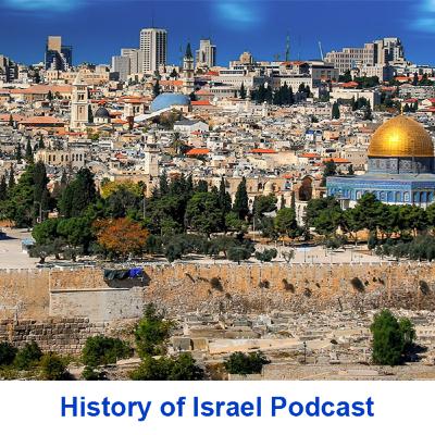 The Islamic Military District of Palestine - Episode 52 - History of Israel